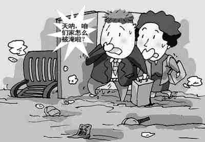 临沂防水公司.jpg